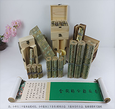 果洛胡也佛金瓶梅秘戏图3卷-小中大三版